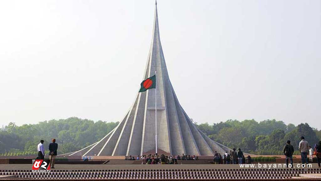 ৩ দিন স্মৃতিসৌধে সর্বসাধারণের প্রবেশ বন্ধ