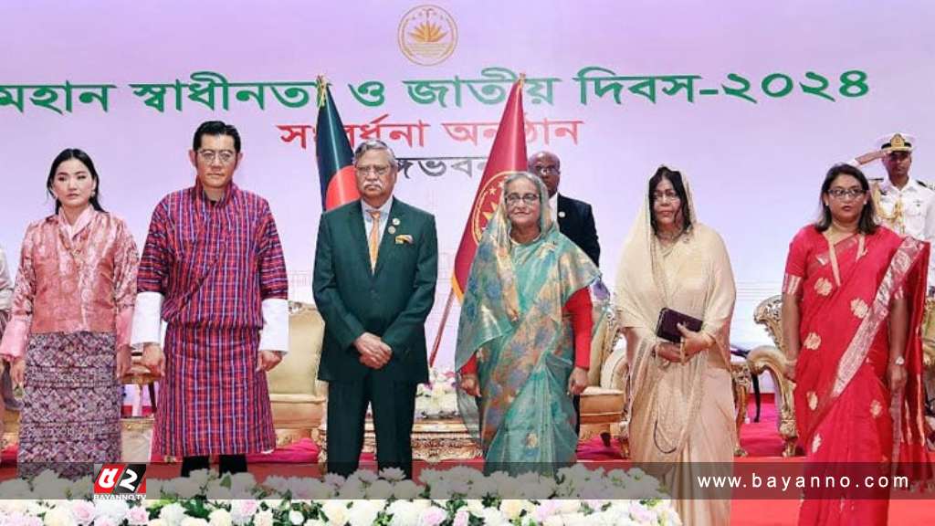 স্বাধীনতা দিবসের সংবর্ধনায় বঙ্গভবনে ভুটানের রাজা