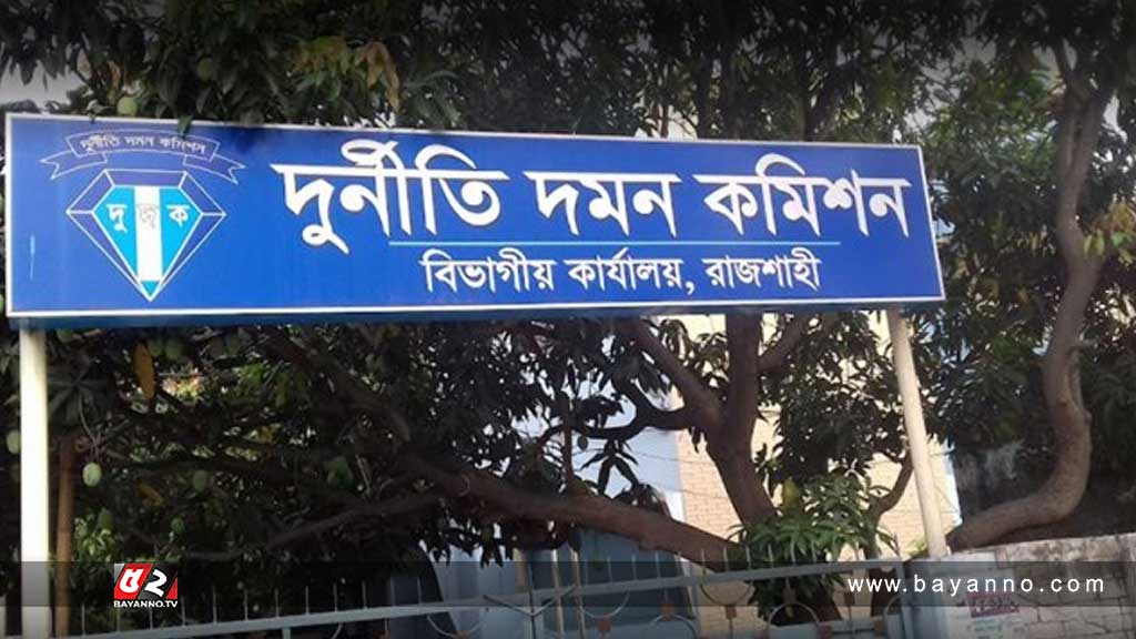 রেলওয়ের কার্যালয়ে দুদকের অভিযান