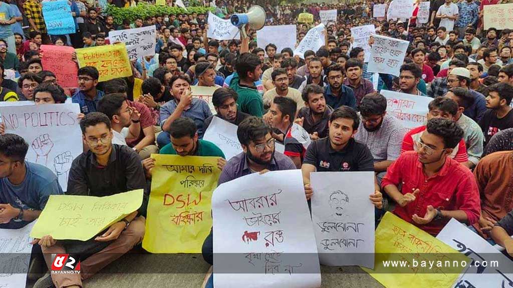 ছাত্র রাজনীতি বন্ধের দাবিতে ফের উত্তপ্ত বুয়েট