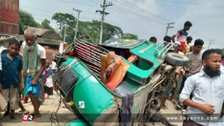 দুর্ঘটনা