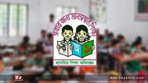 প্রাথমিক শিক্ষক নিয়োগে তৃতীয় ধাপের পরীক্ষা ২৯ মার্চ