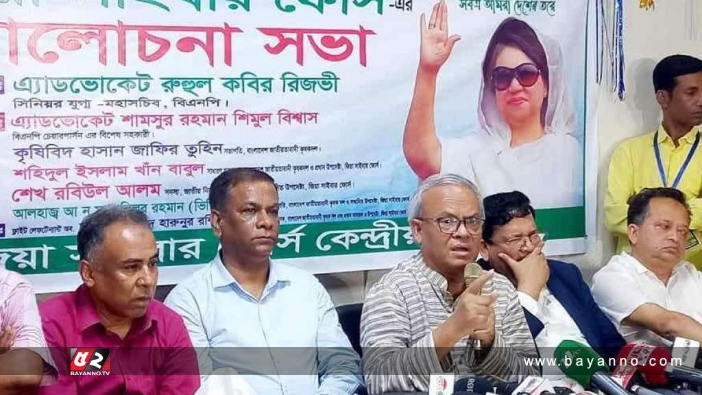 'সুপ্রিম কোর্ট নির্বাচনেও আওয়ামী লীগ ভোটাধিকার কেড়ে নিয়েছে'