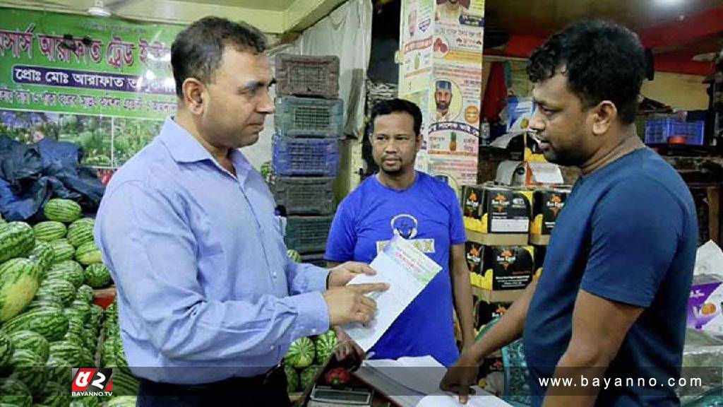 সারাদেশে ১১৩ প্রতিষ্ঠানকে ভোক্তা অধিদপ্তরের জরিমানা