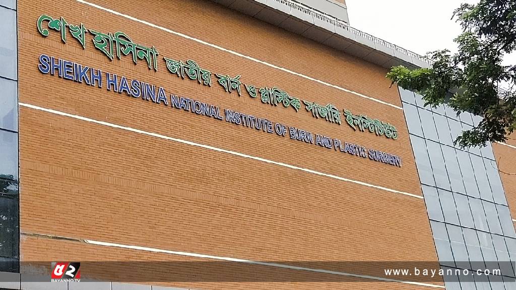 গাজীপুরে সিলিন্ডার বিস্ফোরণ: মৃতের সংখ্যা বেড়ে ১৭