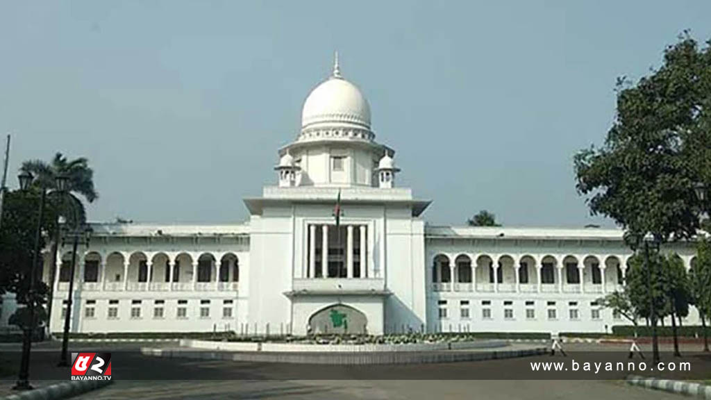 ঝুঁকিপূর্ণ বিল্ডিংয়ের বিষয়ে কি পদক্ষেপ- জানতে চেয়েছেন হাইকোর্ট