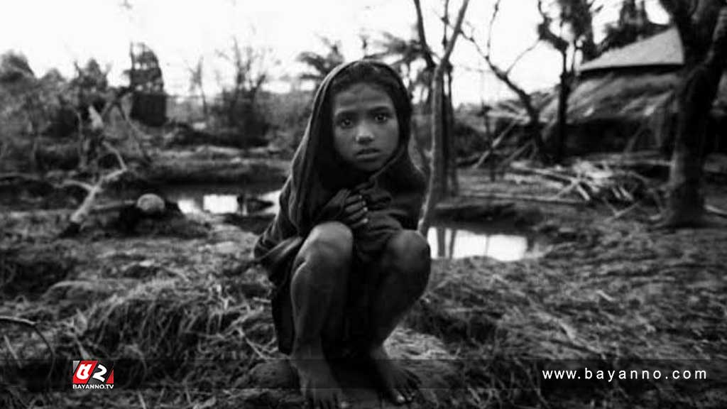 আজ ২৯ এপ্রিল: উপকূলবাসী ভুলেনি সেই ভয়াল রাতের কথা