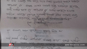 ‘মা আমার পাশে রোকেয়ার কবর দিও’ লিখে দম্পতির আত্মহত্যা