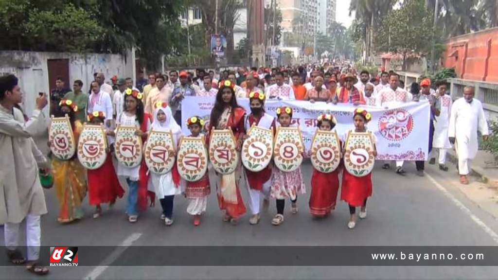 বর্ণাঢ্য আয়োজনে পাবনায় বর্ষবরণ উদযাপিত