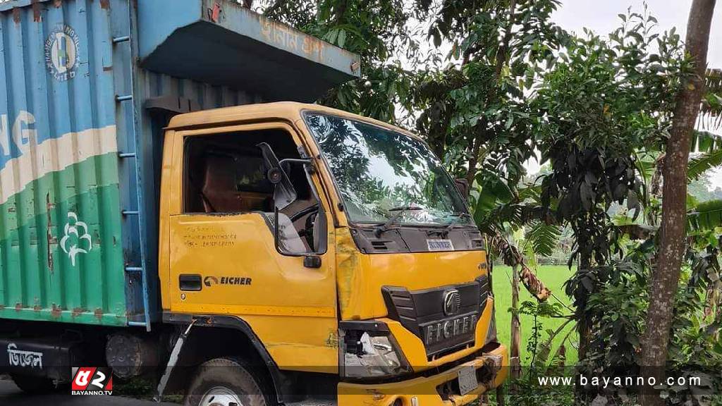 কাভার্ড ভ্যান-সিএনজি মুখোমুখি সংঘর্ষে নিহত এক, আহত ৩