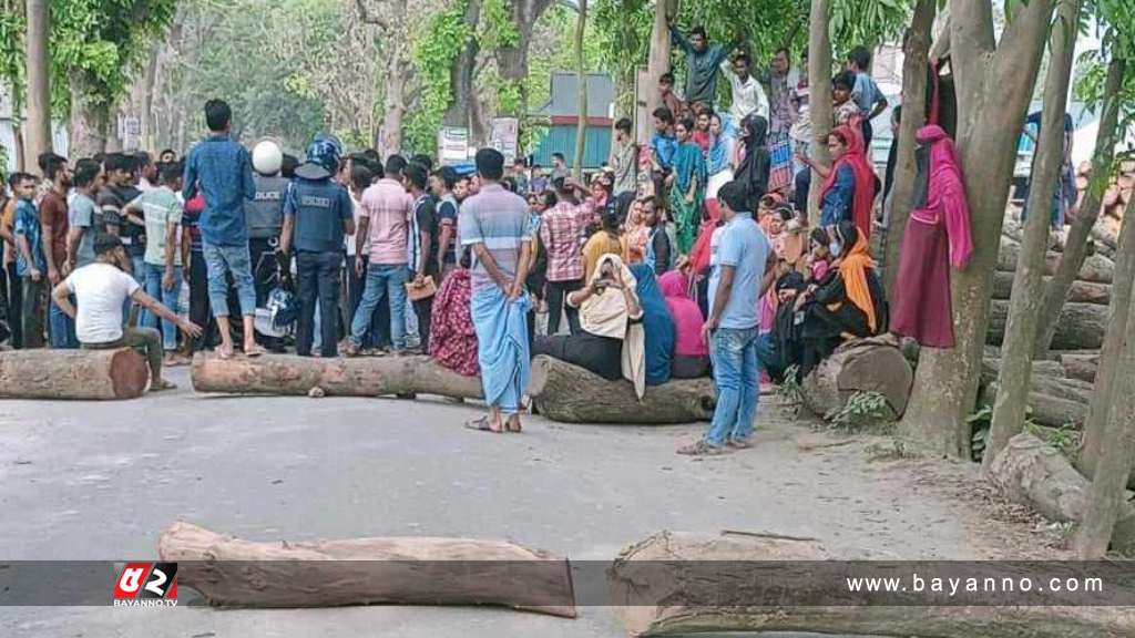 বেতন-বোনাস দাবিতে শ্রমিকদের সড়ক অবরোধ