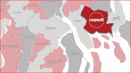 নোয়াখালী