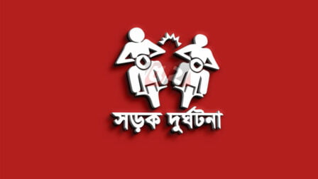 সড়ক দুর্ঘটনা, মোটরসাইকেল দুর্ঘটনা