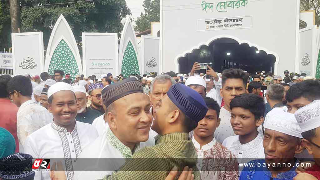 জাতীয় ঈদগাহে ঈদুল ফিতরের প্রধান জামাত অনুষ্ঠিত