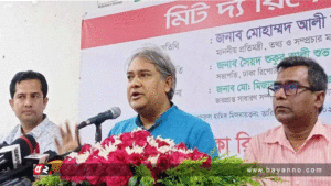 'নিবন্ধনের বাইরে থাকা অনলাইন পোর্টাল বন্ধ করা হবে'