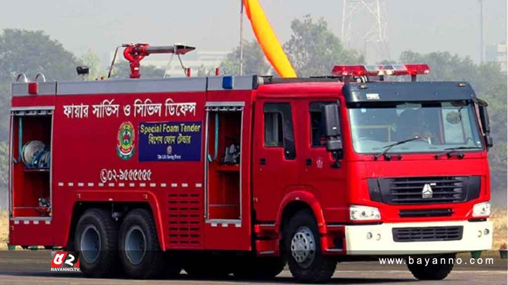 নিয়ন্ত্রণে এসেছে বাড্ডার আগুন