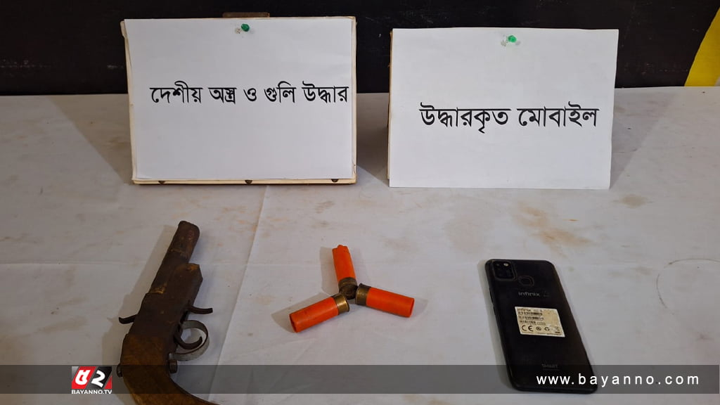 টেকনাফে অস্ত্র ও গুলিসহ সন্ত্রাসী আটক