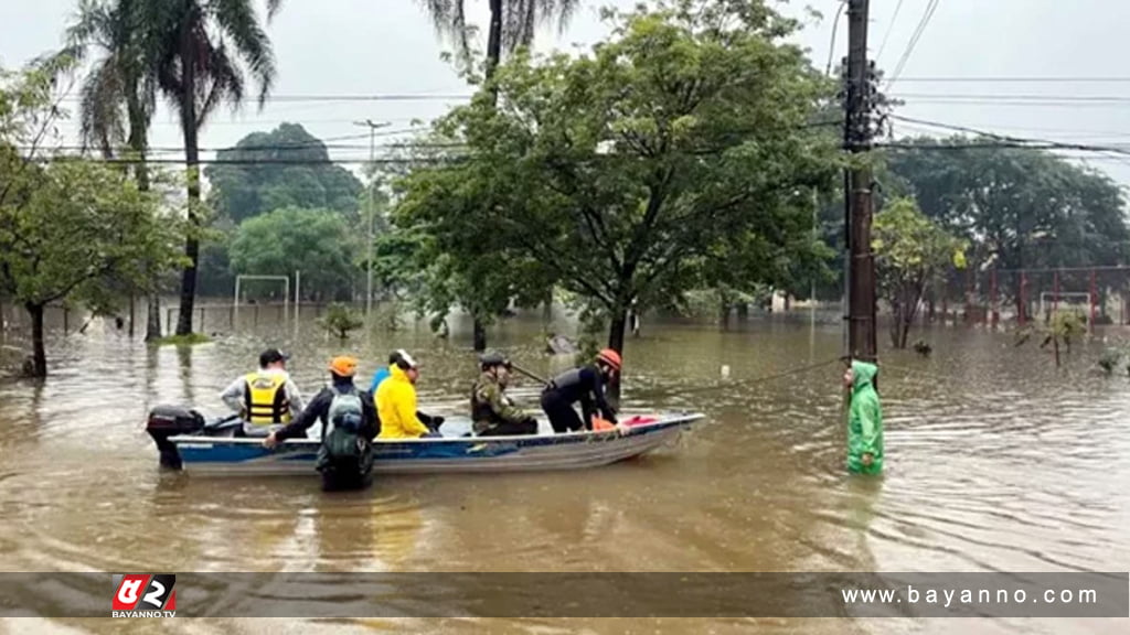 ব্রাজিলে বন্যায় মৃতের সংখ্যা বেড়ে ১৫০, নিখোঁজ ১১২