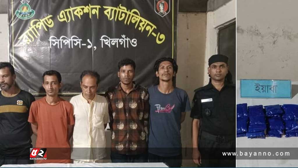 যাত্রীসেজে মাদক কেনাবেচা করতো লাবনী, গ্রেপ্তার ৭