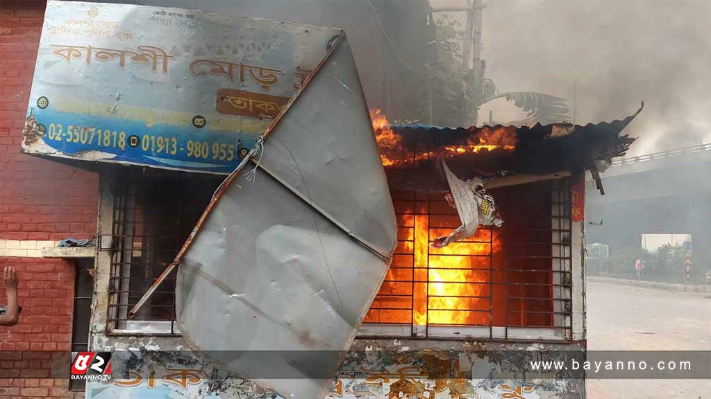 মিরপুরে অটোরিকশাচালক-পুলিশ সংর্ঘষ, পুলিশ বক্সে আগুন