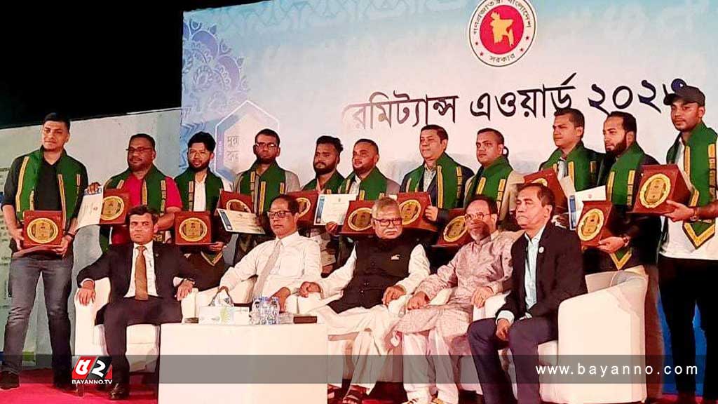 বৈধ পথে রেমিট্যান্স পাঠানোর আহ্বান প্রবাসীকল্যাণ প্রতিমন্ত্রীর