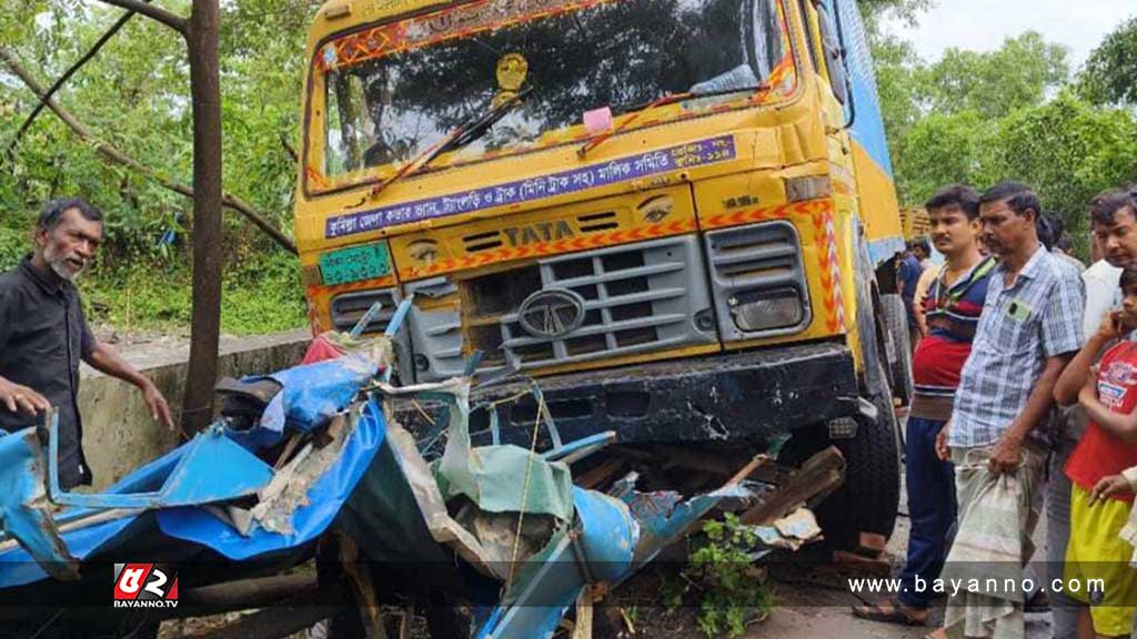 অটোরিকশার পেছনে কাভার্ডভ্যানের ধাক্কা, নিহত ১