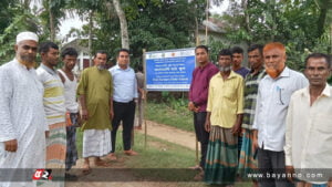 মৎস্য চাষী মাঠ স্কুল গঠন বিষয়ে পরামর্শ সভা অনুষ্ঠিত