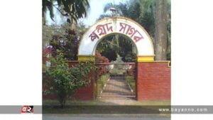 নাটোরে ‘শহিদ সাগর’ গণহত্যা দিবস আজ