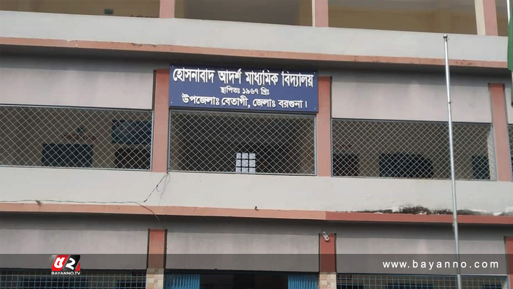 বিদ্যালয়ের এক রুমে গিয়ে একে একে ৩৫ ছাত্রী অসুস্থ