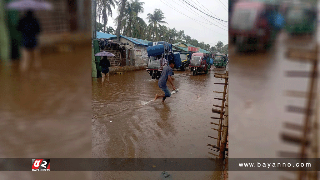 কক্সবাজারে ১০ গ্রাম প্লাবিত, আশ্রয়কেন্দ্রে হাজার হাজার মানুষ