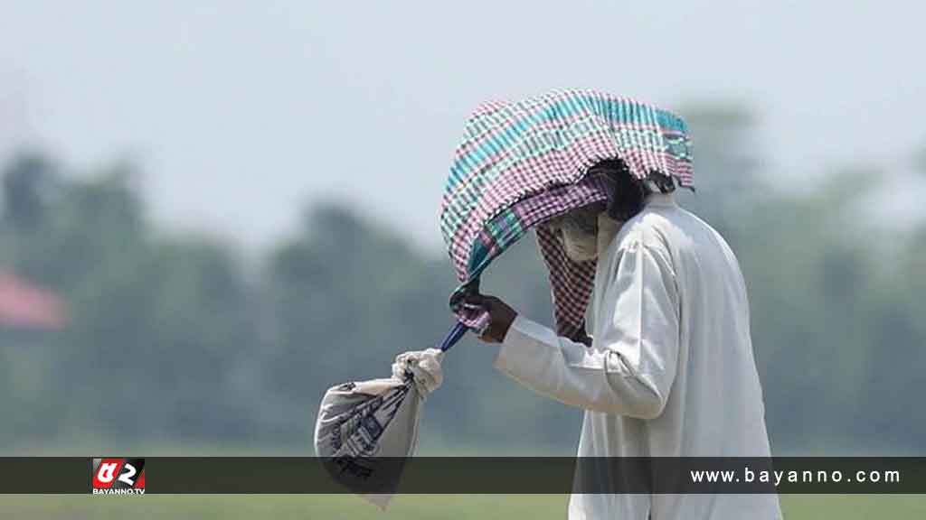 ৮ জেলায় মাঝারি দাবদাহের আভাস