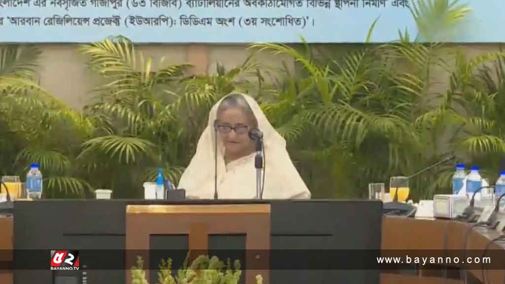 নিজ নামে প্রকল্প না নেয়ার নির্দেশ প্রধানমন্ত্রীর