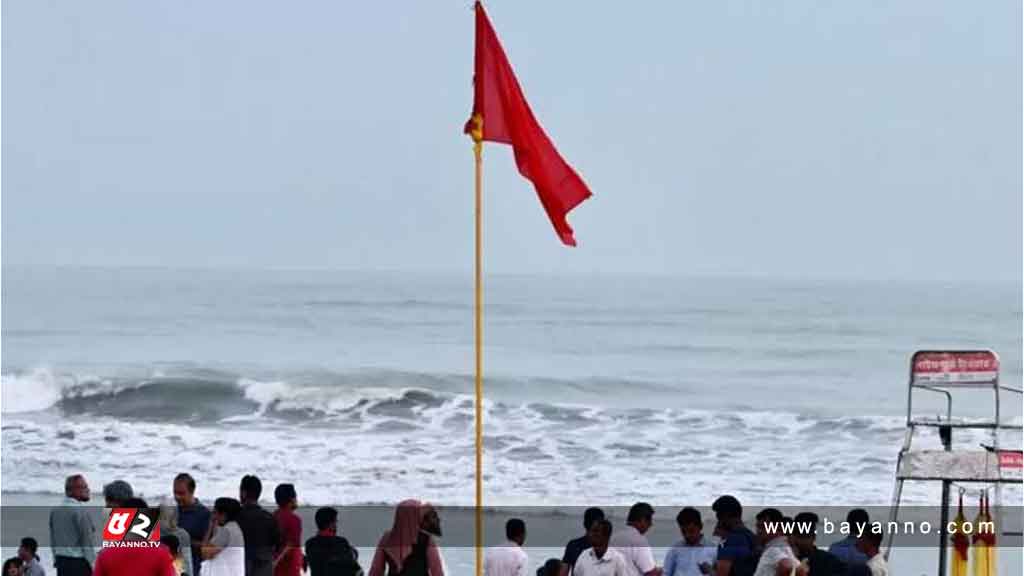 ঘূর্ণিঝড় রেমাল: ১০ নম্বর মহাবিপদ সংকেত ঘোষণা