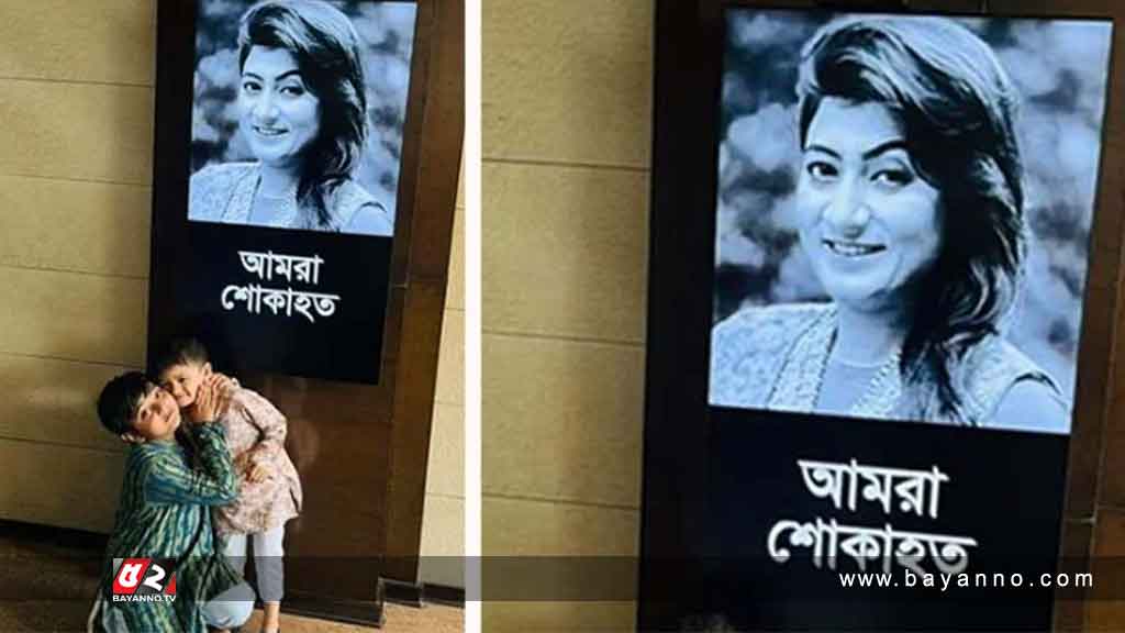 চিরনিদ্রায় শায়িত হলেন অভিনেত্রী সীমানা