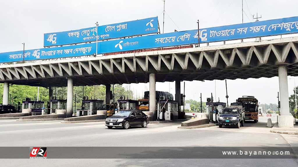 ২৪ ঘণ্টায় বঙ্গবন্ধু সেতুতে যতো টাকার টোল আদায় 