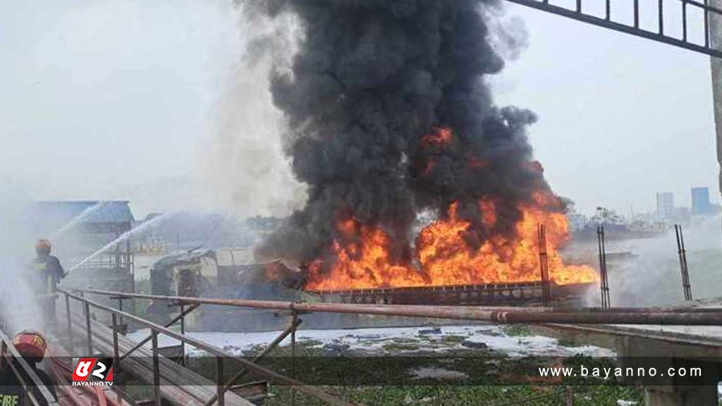 দেড় ঘণ্টা পর তেলবাহী ট্রলারের আগুন নিয়ন্ত্রণে