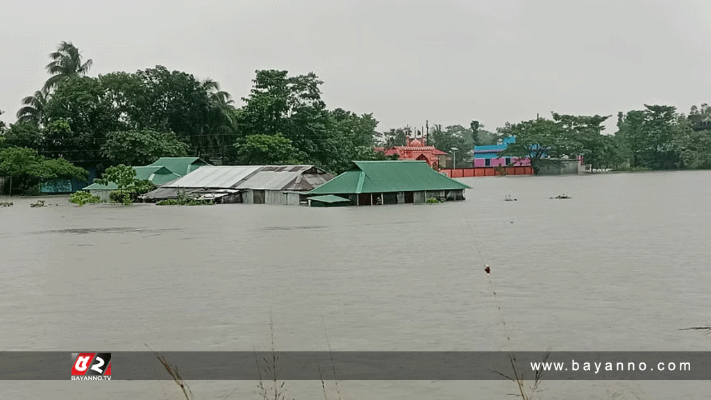 আগামী তিন দিনে তিন জেলায় বন্যার পূর্বাভাস