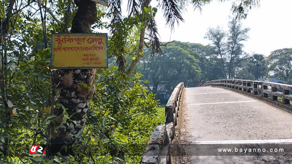 ৯ জনের প্রাণ কেড়ে নেয়া সেই সেতুতে ছিলো সতর্কীকরণ নোটিশ