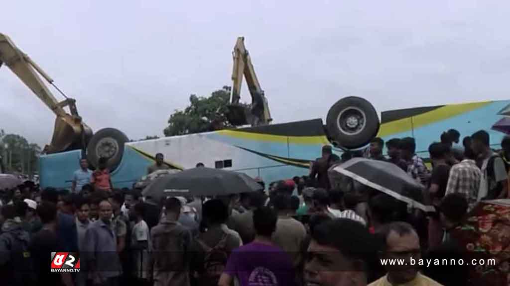 নিয়ন্ত্রণ হারিয়ে যাত্রীবাহী বাস খাদে, নিহত এক