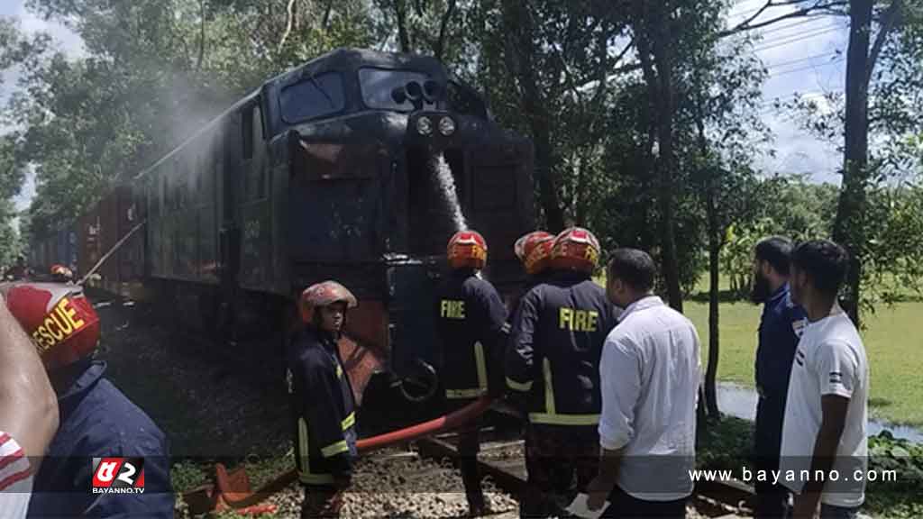 ইঞ্জিনে আগুন, সাড়ে ৩ ঘণ্টা পর মিরসরাইয়ের ট্রেন চলাচল স্বাভাবিক