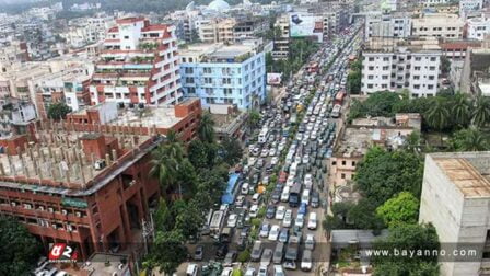 রাজধানী-ঢাকা