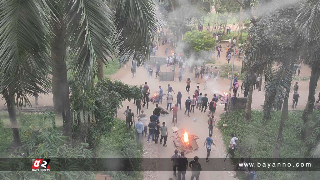 পুলিশ-শিক্ষার্থী সংঘর্ষে উত্তাল জাহাঙ্গীরনগর বিশ্ববিদ্যালয়  