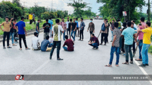 মহাসড়ক অবরোধ করে শিক্ষার্থীদের বিক্ষোভ