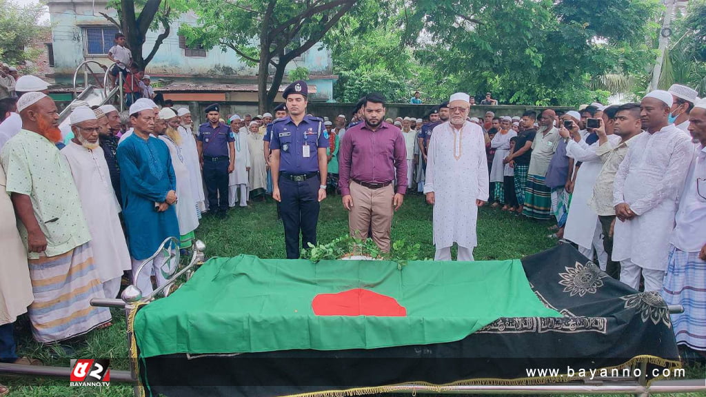 বীর মুক্তিযোদ্ধা মেহের আলীকে রাষ্ট্রীয় মর্যাদায় দাফন