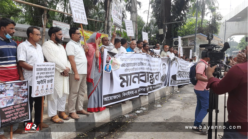 এমপি আজীম হত্যার বিচার চেয়ে রাজপথে ঝিনাইদহের জনপ্রতিনিধিরা