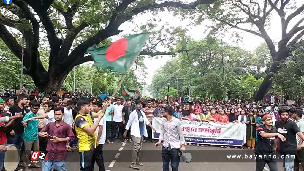 কোটা বাতিলের দাবিতে শাহবাগ অবরোধ,  যান চলাচল বন্ধ