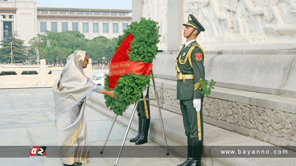 তিয়েনআনমেন স্কয়ারে প্রধানমন্ত্রীর শ্রদ্ধা