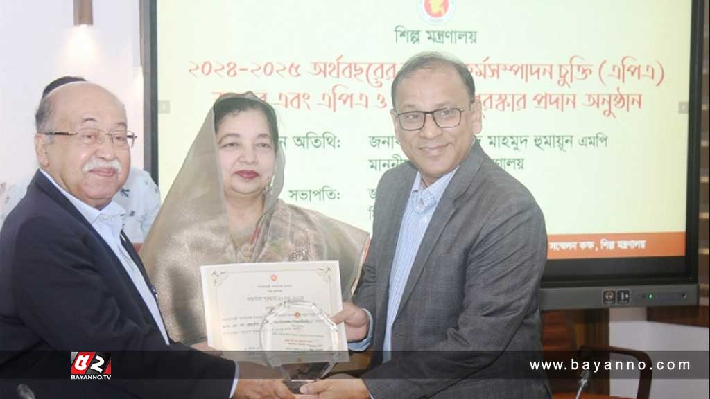 শুদ্ধাচার পুরস্কার পেলেন বিএসটিআই মহাপরিচালক