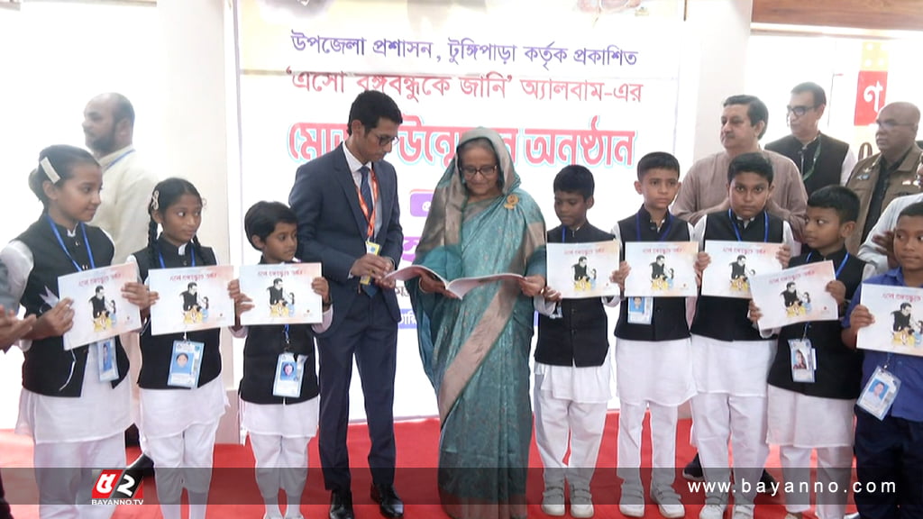 আজকের শিশুরাই আগামীর স্মার্ট বাংলাদেশের কারিগর: প্রধানমন্ত্রী