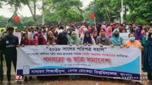 কোটা সংস্কারের দাবিতে রংপুর-ঢাকা মহাসড়ক অবরোধ